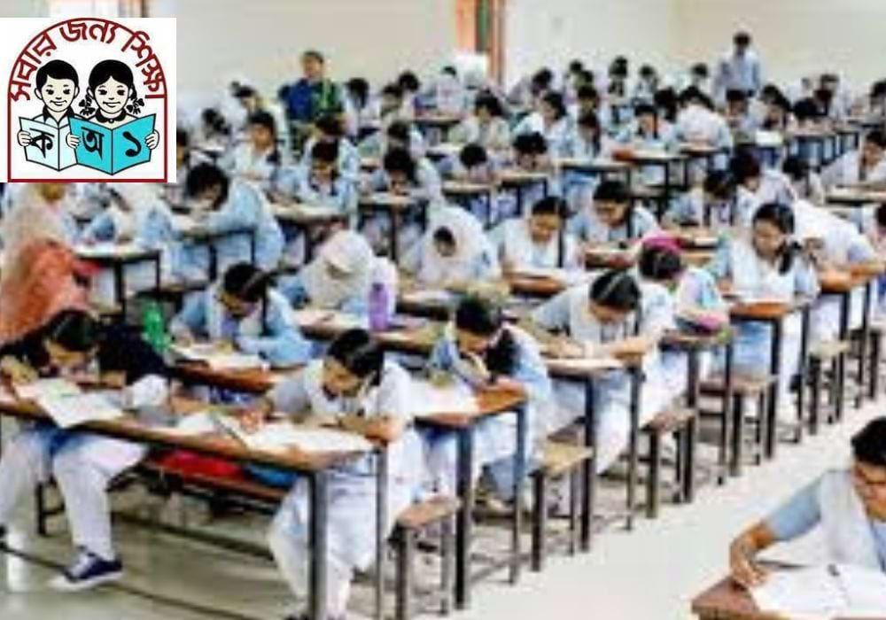 Although not the primary final examination, the primary scholarship examination will be held this year. The scholarship examination will be held in the last week of December in each upazila headquarters.