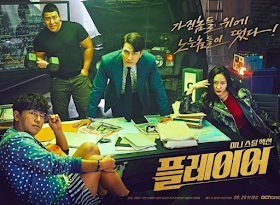 The Player, Korean Drama, Drama Korea, Korean Drama The Player, Drama Korea The Player, Sinopsis Drama Korea The Player, Aksi, Suspen, Drama Best, Poster Drama Korea The Player, Ending Drama Korea The Player, Korean Drama Ending, Drama Korea 2018, The Player Cast, Pelakon Drama Korea The Player, Seung Heon, Krystal, Lee Si Un, Tae Won Suk, Kim Won Hae, Ahn Se Ho, Kim Jong Tae, Kwak Ja Hyung, Song Seung Heon New Drama, My Favorite Drama, My Opinion, Review By Miss Banu, Blog Miss Banu Story,