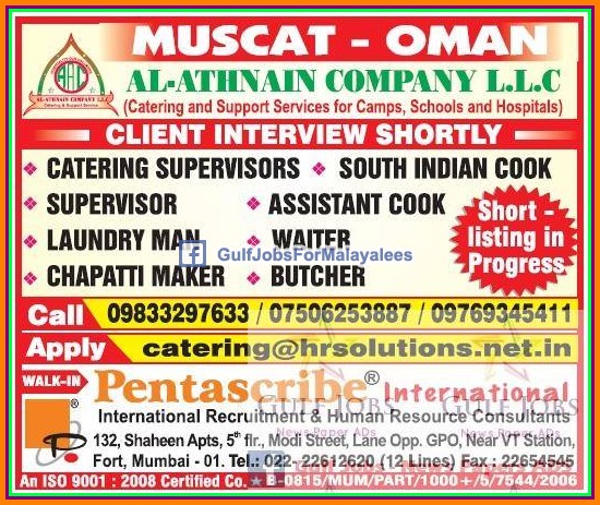 Muscat, Oman job vacancies