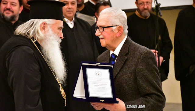 Μητροπολίτης Αργολίδας