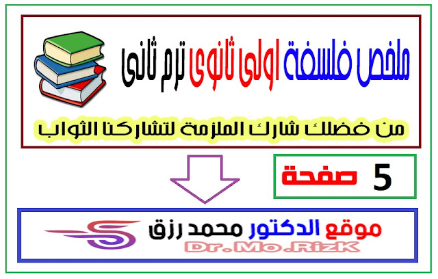 ملخص فلسفة اولى ثانوى ترم ثانى فى 5 ورقات %D8%AA%D8%B5%D9%85%D9%8A%D9%85%20%D8%BA%D9%84%D8%A7%D9%81%20%D9%85%D9%84%D8%A7%D8%B2%D9%85%20%D9%81%D9%8A%D8%B3