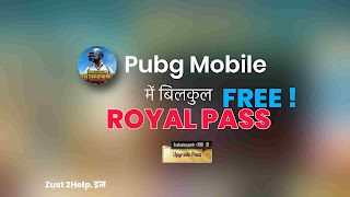 How to get Free Royal Pass In  Pubg Mobile Season 19