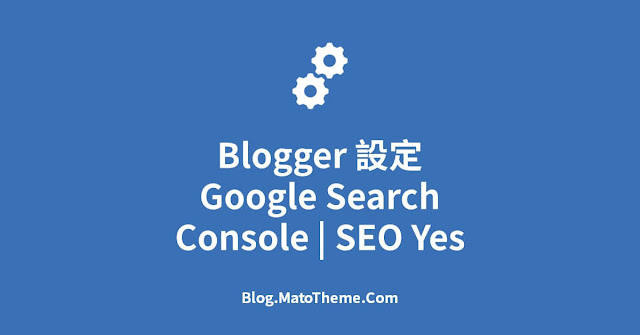 setting google search console for blogger