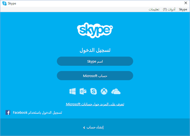 Skype