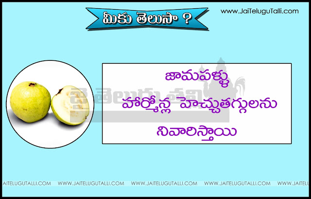Ayurvedam Health Tips HD Images Ayurvedam Health Tips Images Pictures In Telugu Sunrise Quotes In Telugu Dawn Home Remedies Pictures With Nice Telugu Quotes Inspirational Home Remedies quotes Motivational Home Remedies quotes Inspirational Ayurvedam Health Tips quotes Motivational Ayurvedam Health Tips quotes Peaceful Ayurvedam Health Tips Quotes Good reads Of Ayurvedam Health Tips quotes.
