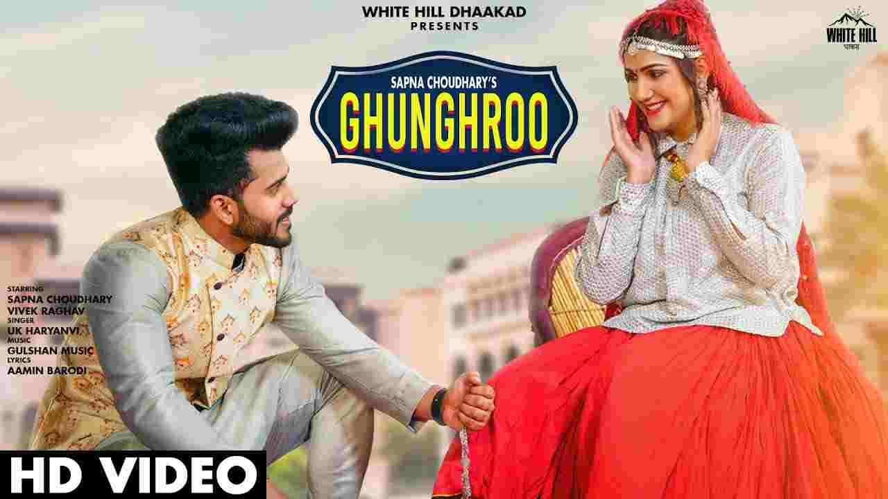 Ghunghroo lyrics UK Haryanvi ft Sapna Choudhary Haryanvi Song