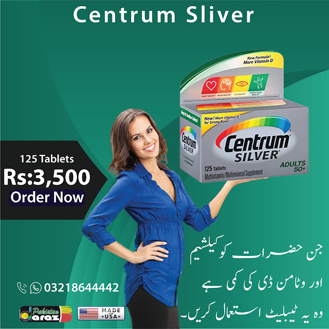Centrum Silver in Pakistan