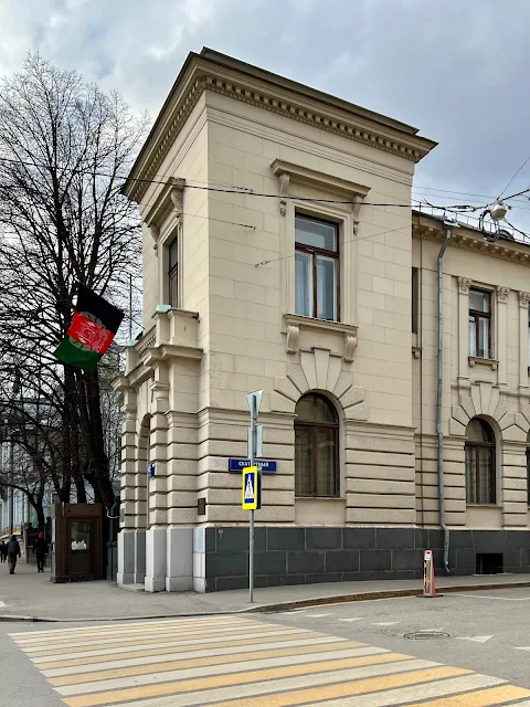 Поварская улица, Скатертный переулок, посольство Афганистана