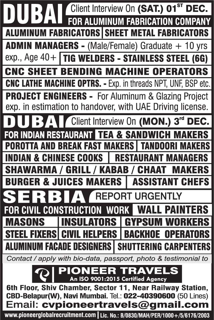 free jobs alert