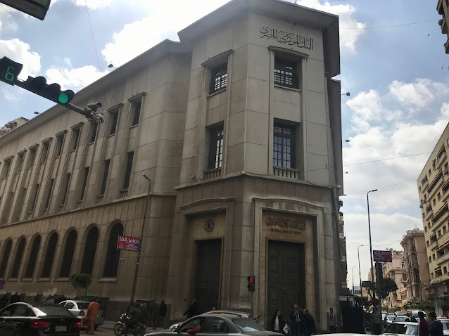 Egypt's Central Bank in Downtown Cairo