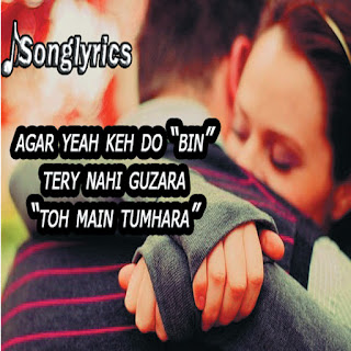 agar ye kah do baghair mere nahin guzara to main tumhaara - Ghazal|