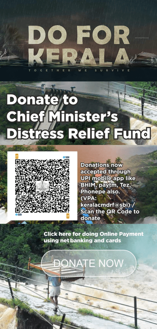 Help God's Own Country - Contributions to Chief Minister’s Distress Relief Fund (CMDRF)