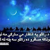 Pashto Sad Images Love Poetry - Pashto Latest Poetry, 