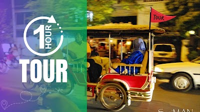 1 hour tour service