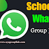 Active Bhabhi Whatsapp Groups Join Link - भाभी व्हाट्सप्प ग्रुप ज्वाइन लिंक
