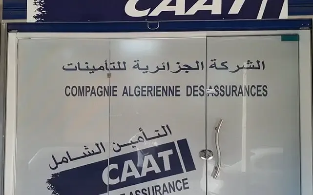 الشركة الجزائرية للتامينات CAAT