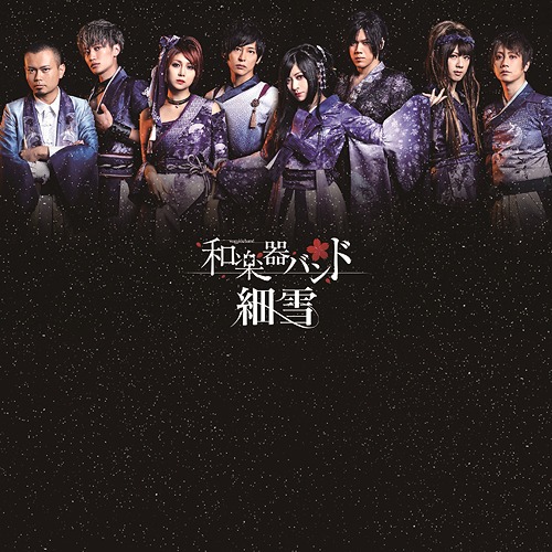 Download Wagakki Band Sasameyuki Daisuki Jpop