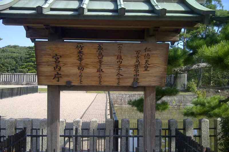 Misteri Makam Leluhur Kaisar Jepang Di Sakai [ www.BlogApaAja.com ]
