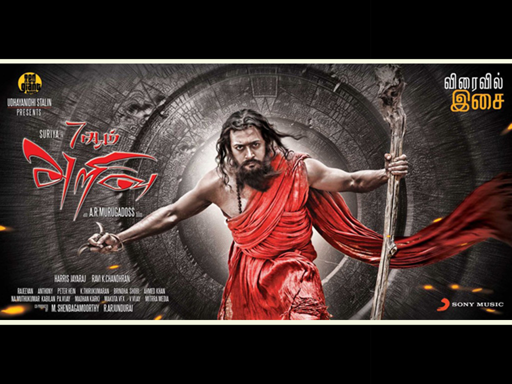 ... surya in 7-aam-arivu latest movie wallpapers stills photos download