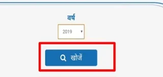 किसान कर्ज माफी लिस्ट में अपना नाम कैसे देखें ( upsdc.gov.in registration )