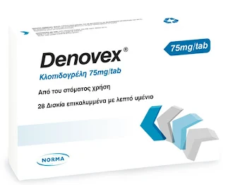 DENOVEX 75 دواء