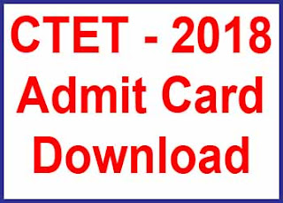 ctet admit card 2018