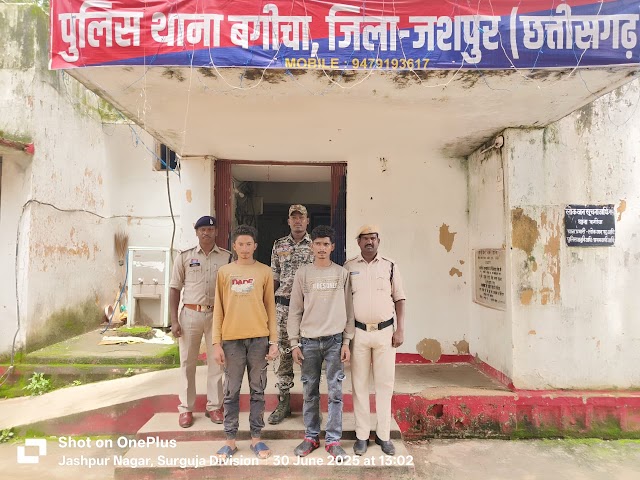 खबर पत्रवार्ता : जशपुर पुलिस ने बगीचा में वाहन चोरी और पशु तस्करी के मामले में दो आरोपियों को किया गिरफ्तार।