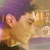 Kim Jae Ho (金在勳) - Fall In Luv (愛·蔓延) OST My Tooth Your Love 