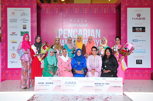 Pencarian Wanita Melayu 2016 - Finalist