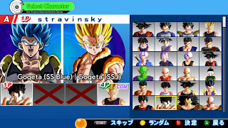 DRAGON BALL Z TENKAICHI TAG TEAM PPSSPP