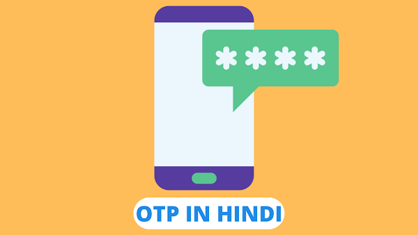 What is OTP in hindi | OTP को हिंदी में क्या कहते हैं?