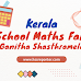 Kerala School Maths Fair(Ganitha Shasthramela)Items & Instructions