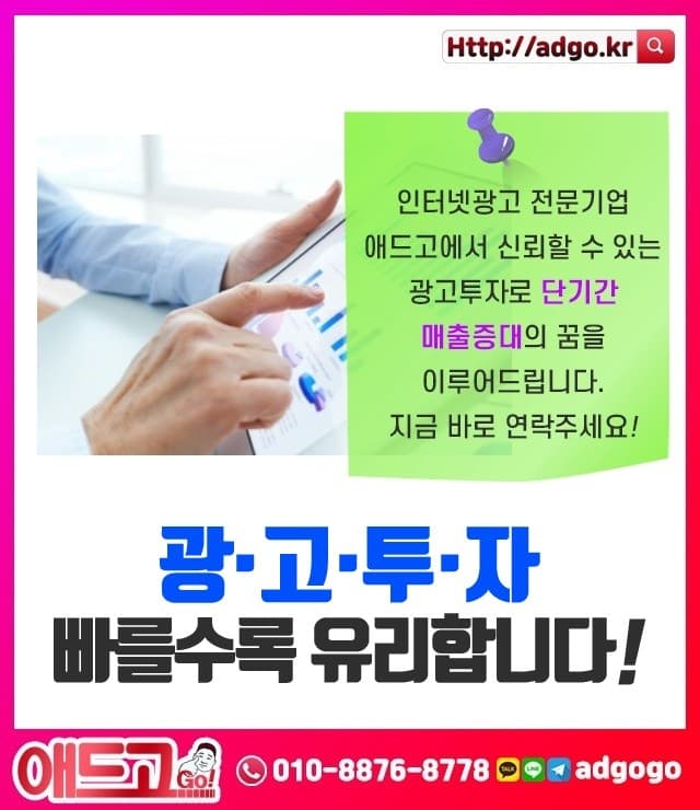 청주마케팅잘하는방법