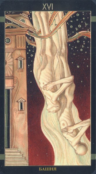 The Tower in The Golden Tarot by A. Atanassov