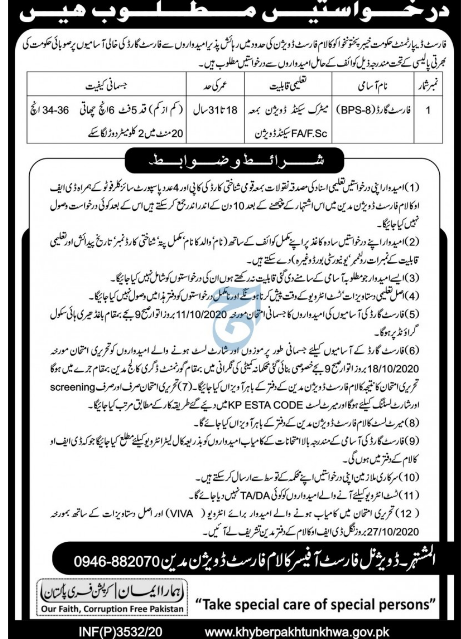 Forest Department KPK Jobs September 2020 Advertisement No 3