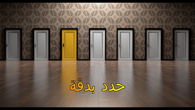 1 حدد مواضيع تتوافق مع قواعد السيو