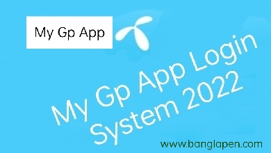 My Gp App Login System 2022