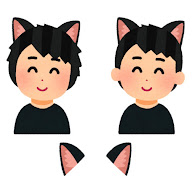 猫耳の男の子のイラスト かわいいフリー素材集 いらすとや