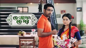 কিভাবে বাংলা সিরিয়াল ডাউনলোড করব ?