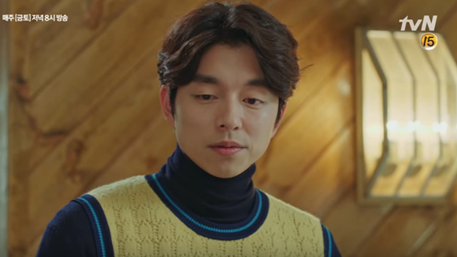 Gong Yoo : Inspirasi Style Rambut Belah Tengah