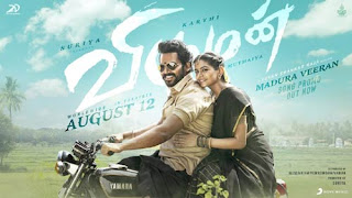 Madura Veeran Song Lyrics In English – Viruman