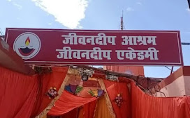 हरिद्वार के महामंडलेश्वर को मिली जान से मारने की धमकी 