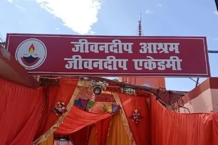 हरिद्वार के महामंडलेश्वर को मिली जान से मारने की धमकी 