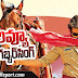 Sardaar gabbar singh pre survey