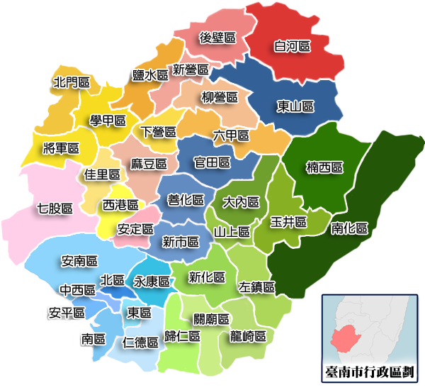 台南行政區劃分圖