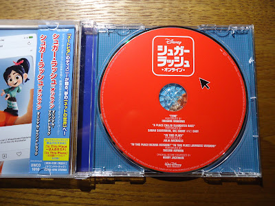 【ディズニーのCD】映画サントラ　「シュガー・ラッシュ：オンライン　オリジナル・サウンドトラック」を買ってみた！