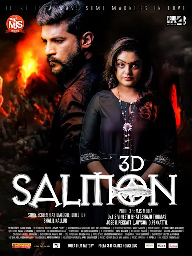 salmon 3d release date, salmon 3d, salmon 3d songs, mallurelease