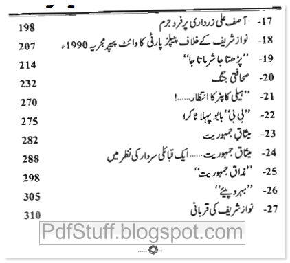 Contents of the Urdu book London Plan by Sattar Chaudhry