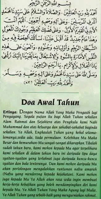 Bacaan Doa Akhir Tahun dan Awal Tahun Baru Hijriyah