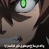  الحلقة 16 - Akame ga kill 